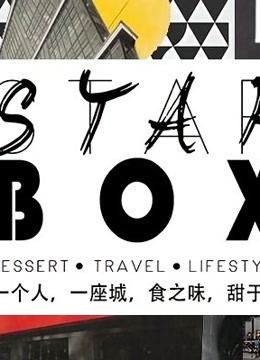 STARBOX